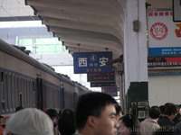 Xi&rsquo;an railway station