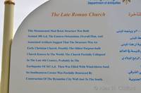 World&rsquo;s Oldest Church